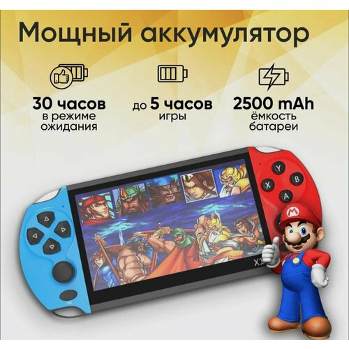 Игровая приставка X12 Plus консоль 2021 портативная 3999₽