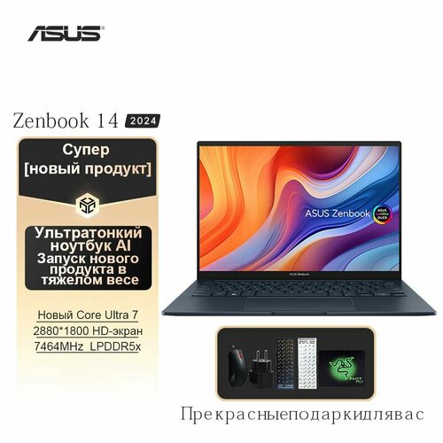 Ноутбук ASUS ZenBook 14 16 ядер 28К 120 Гц SSD 1 ТБ Windows 11 Intel Core i5 31046500₽