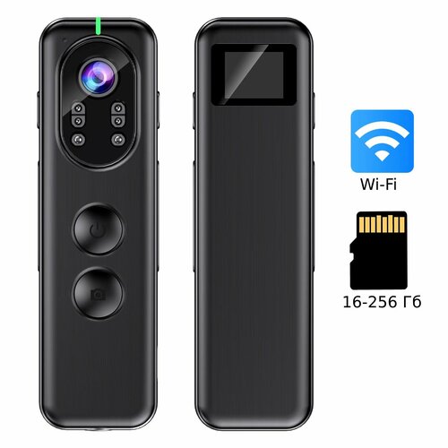 Нагрудный видеорегистратор RIXET RX30 WI-Fi с внешней паматью и ночным видением