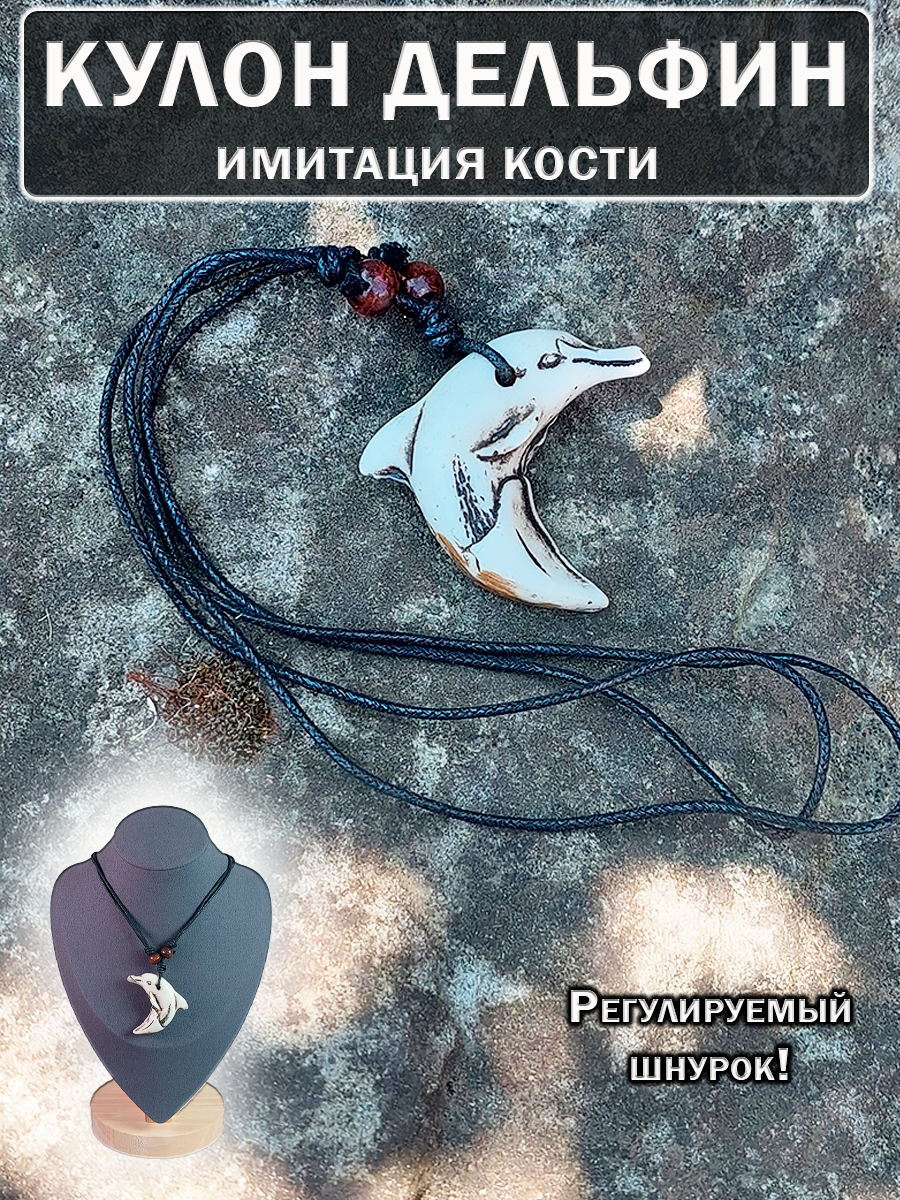 Колье ОптимаБизнес 