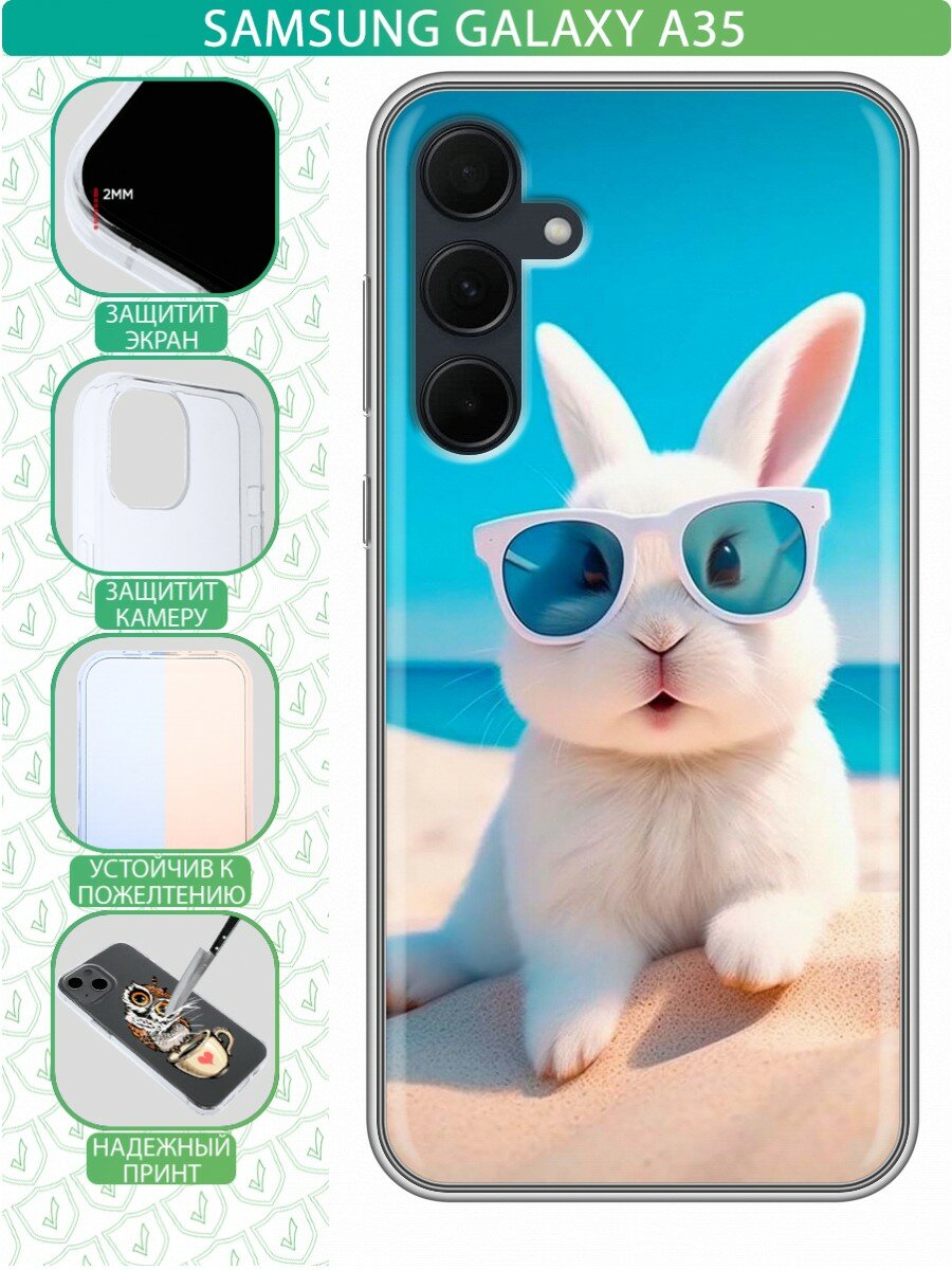 Дизайнерский силиконовый чехол для Самсунг А35 / Samsung Galaxy A35 Кролик в очках на пляже