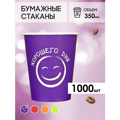 белый, фиолетовый
