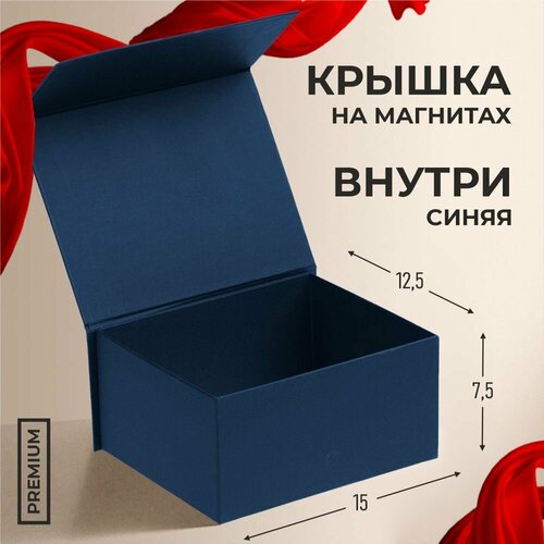 Подарочная коробка бокс из картона с крышкой на магните подойдет для хранения подарков для мамы или жены, и аксессуаров для папы или мужа. Шкатулка для ювелирных украшений, бижутерии и игрушеМебельный щит ЛДСП 16мм 680х650 c Кромкой 1мм Цвет Дуб Делано Темный