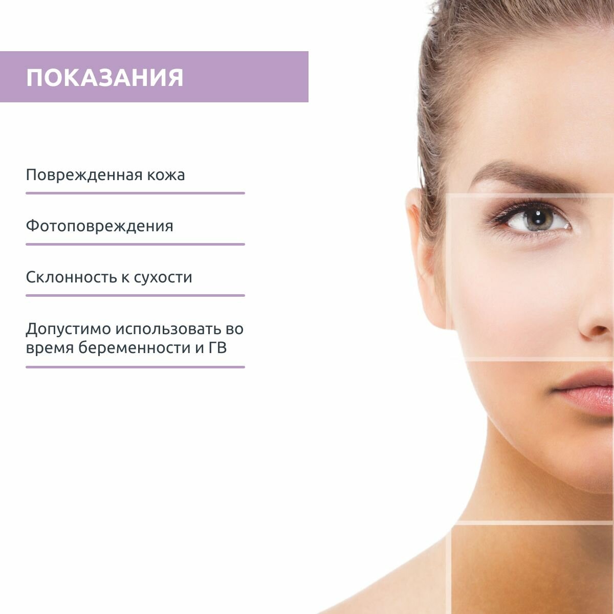 Эпителизирующий крем Sesderma Cicases WH, 30 мл - фото №4