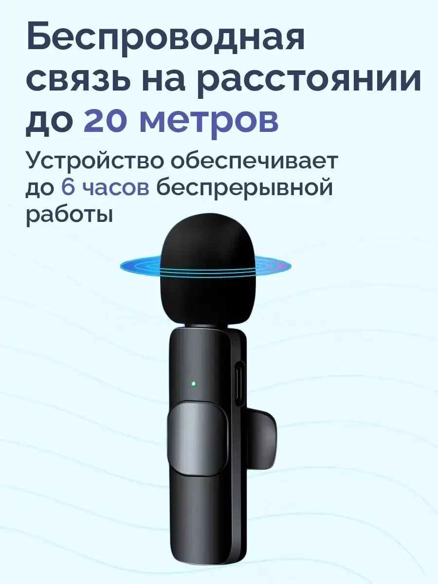 Двойной петличный микрофон Bluetooth с разъемом Type-С Boya WM-6