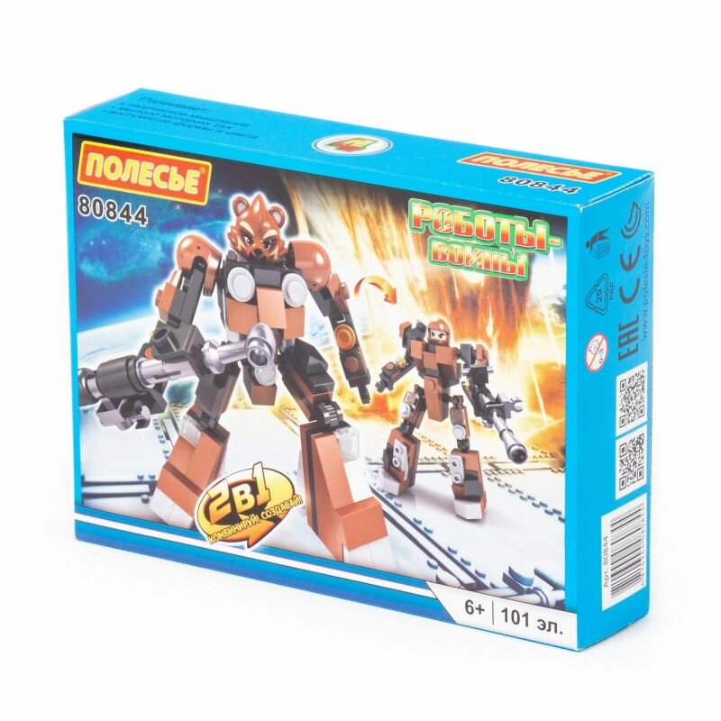 фото Конструктор Полесье Город 81087 Полиция