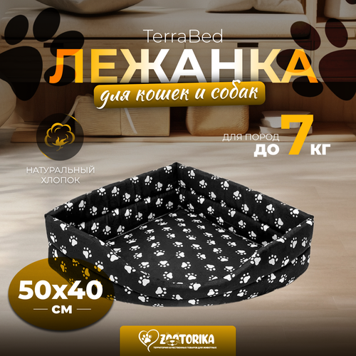 Лежанка для кошек и собак TerraBed угловая 