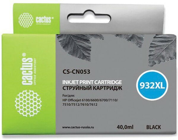 Картридж струйный CACTUS (CS-CN053) для HP OfficeJet 6100/6600/6700, черный