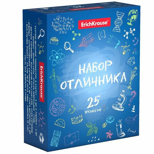 ErichKrause Набор отличника, 25 предметов erichkrause тетрадь классика с линовкой 46467 46471 46473 46475 46477 косая линейка 12 л 1 шт желтый