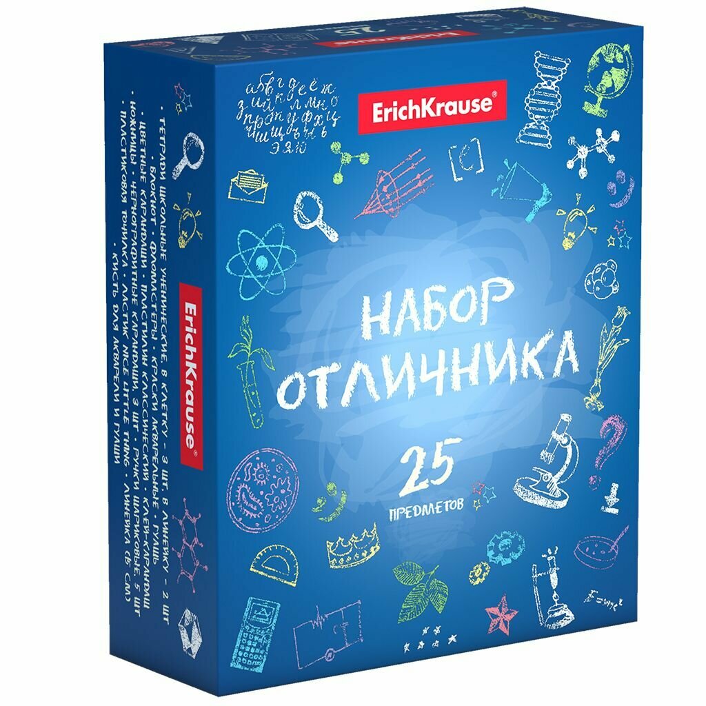 ErichKrause Набор отличника, 25 предметов