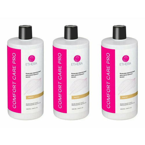 Профессиональный бальзам кератиновый для непослушных волос ETHERA Keratin Smooth Control 1000 мл 3 шт 1912₽