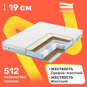 Матрас с независимыми пружинами PROMTEX Soft Middle Econom 120x200