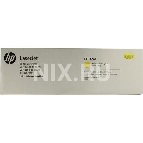 Картридж Hp CF312A (№826A) (желтый)