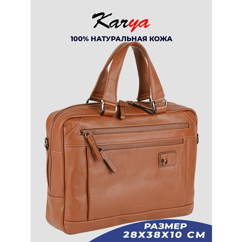 Портфель KARYA, коричневый