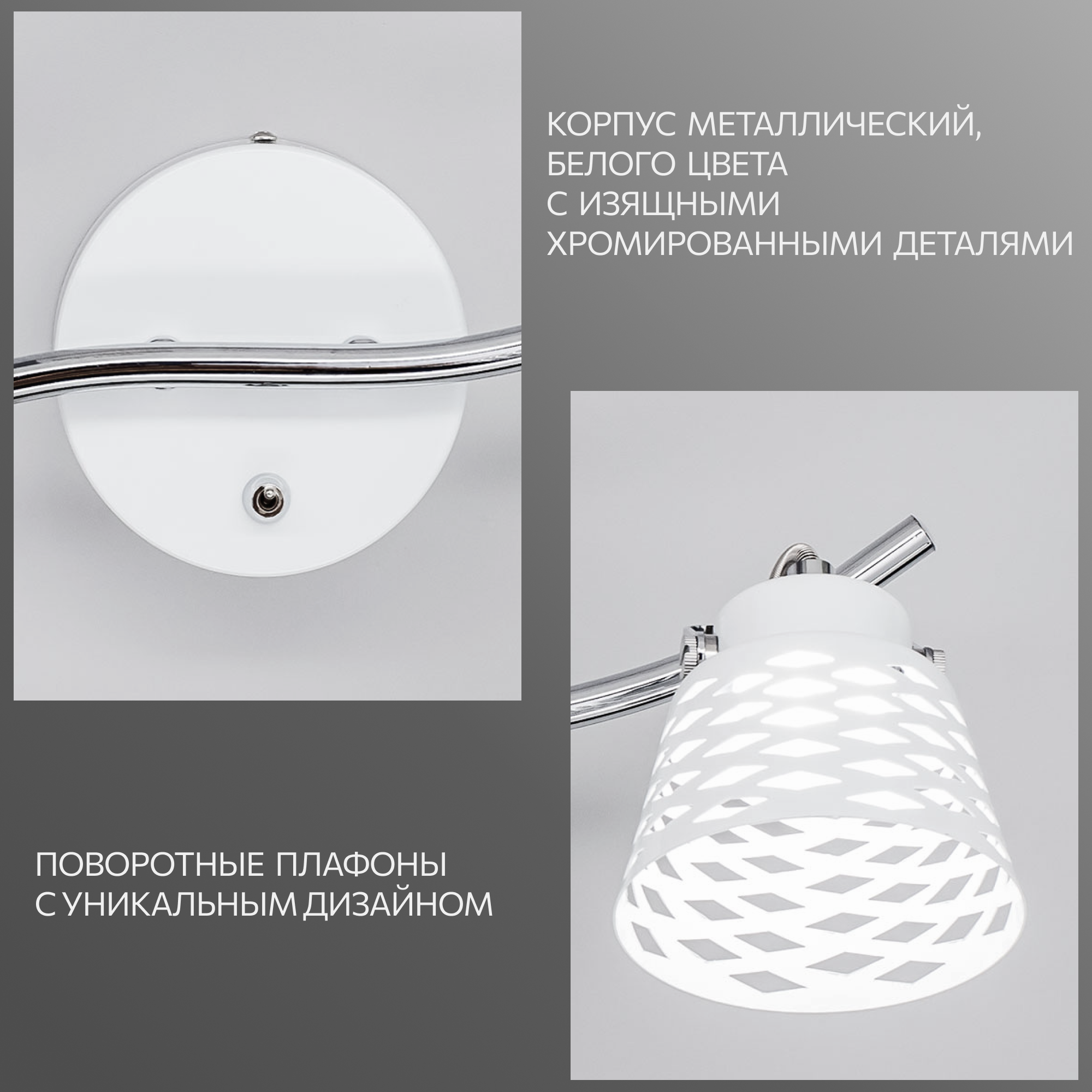 Citilux Орегон CL508520 LED Спот с выключателем Белый