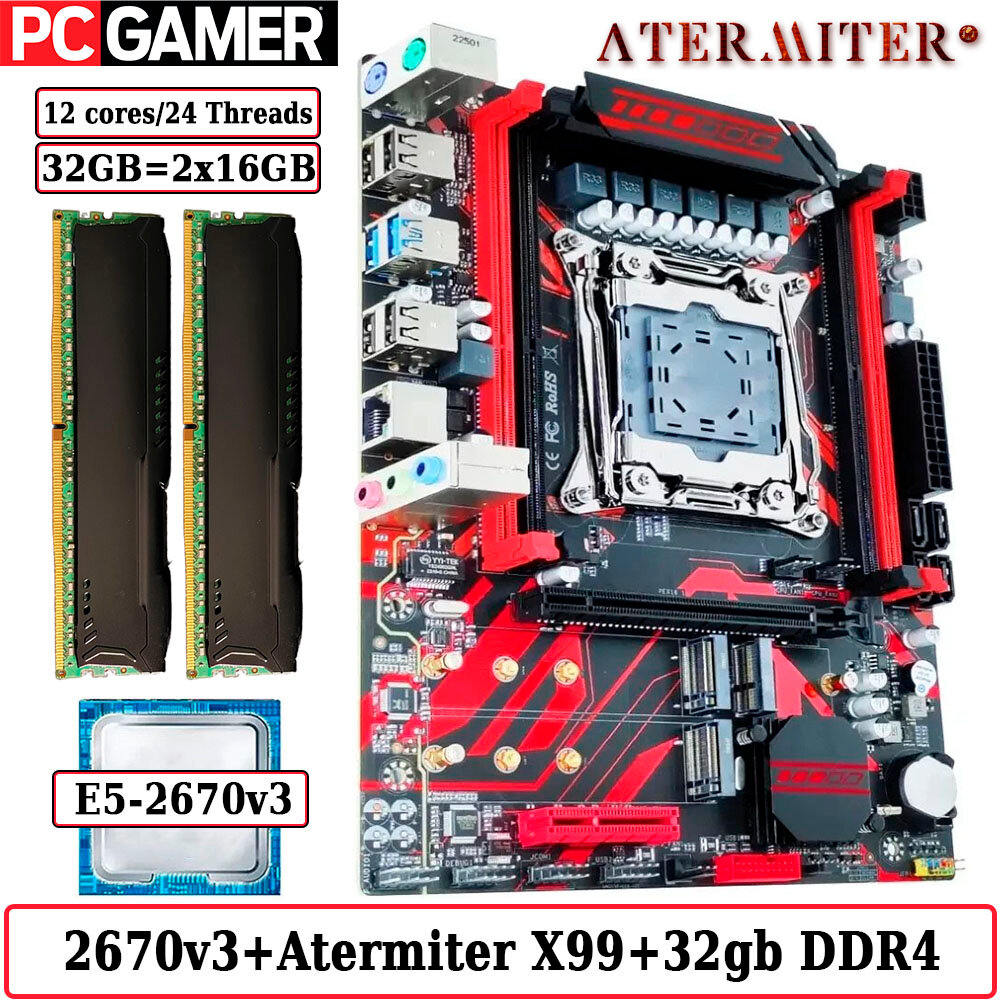 Комплект материнская плата Atermiter X99 D4 + Xeon 2670V3 + 32GB DDR4 ECC REG 2x16GB Black