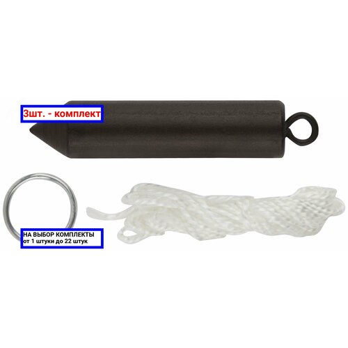 3шт. - Отвес строительный цилиндрический 125 гр / курс РОС; арт. 4491; оригинал / - комплект 3шт