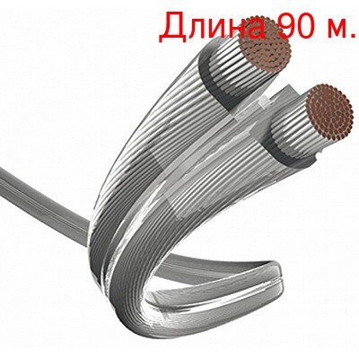 Кабель акустический на метраж Inakustik 0040211 Premium Silver 1.5 (90м.)