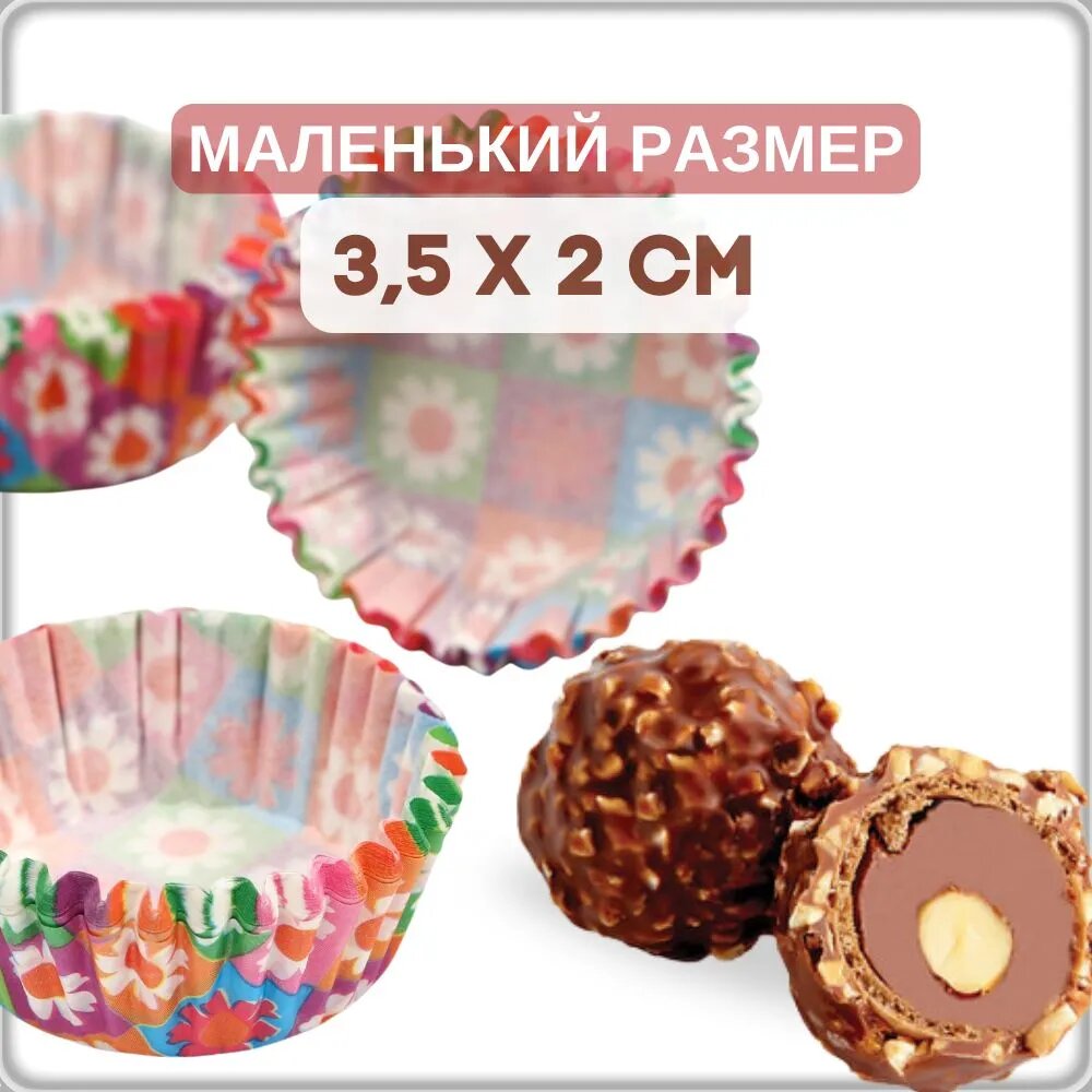 Формочки кулинарные — фото 1