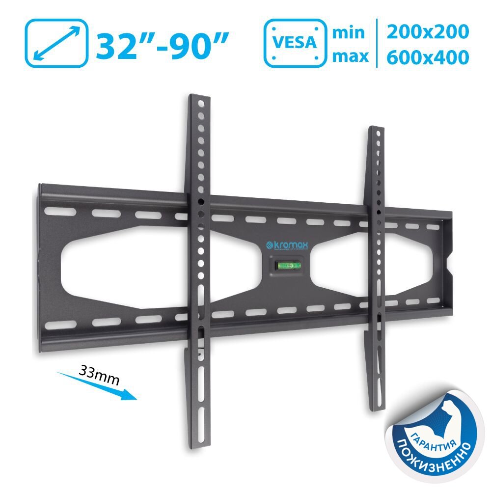 Кронштейн для телевизора Kromax STAR-11 серый 32"-90" макс.60кг настенный фиксированный