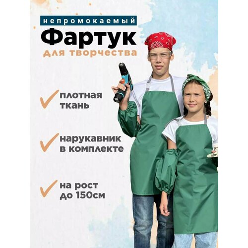 зеленый