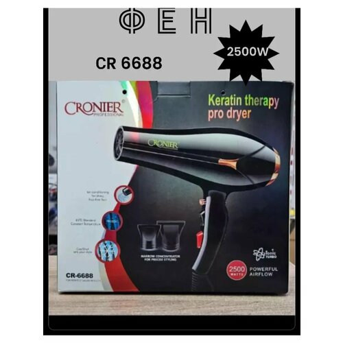 Фен для сушки волос 350000₽