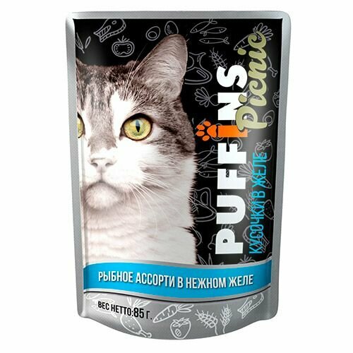 Puffins Picnic корм для кошек Рыбное ассорти в желе дой-пак 85гр (26) - в заказе 1 штука