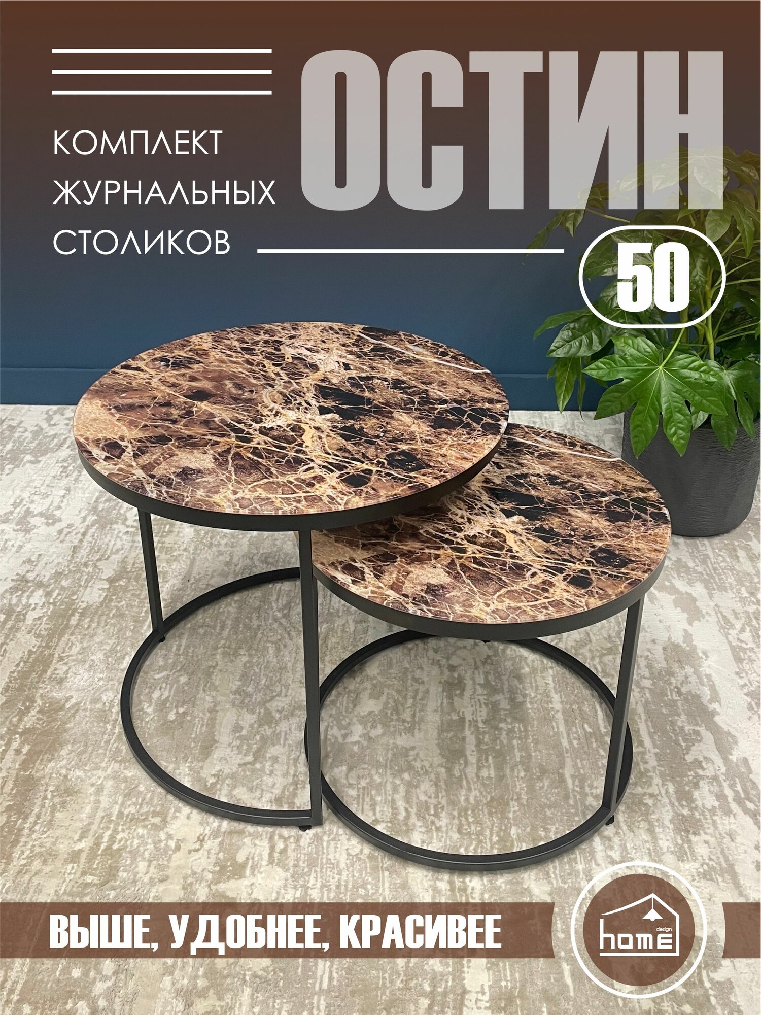 фото Журнальный столик Остин