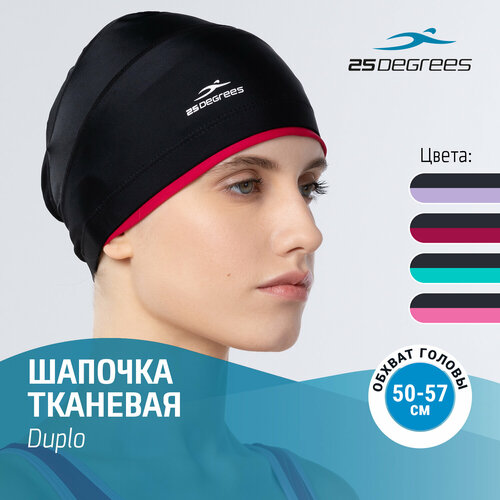 Шапочка для плавания 25DEGREES Duplo для длинных волос черная малиновая черный, размер 210 х 270 мм
