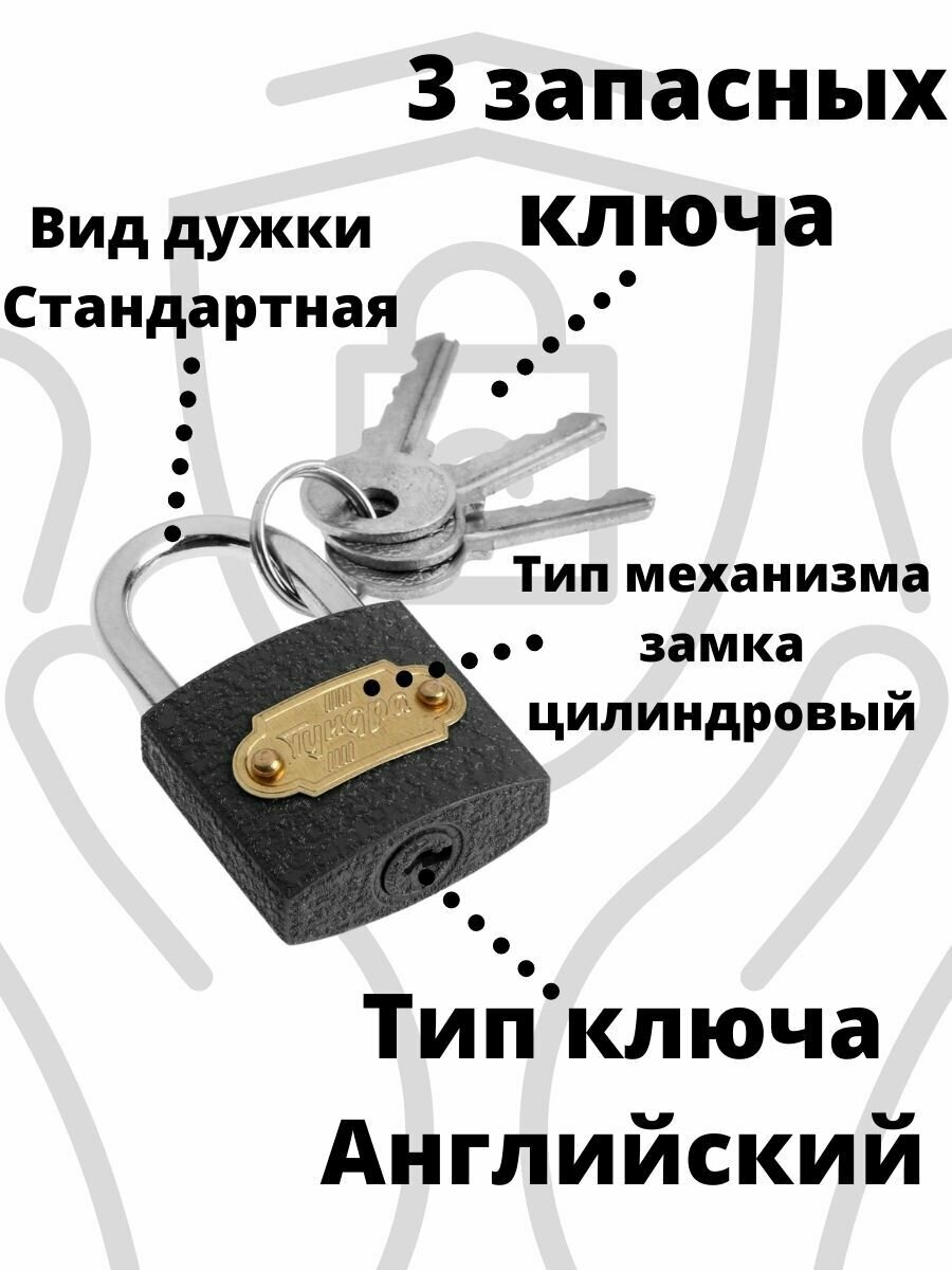 Замок навесной ZN1032, 32 мм, 2 шт. — фото 1