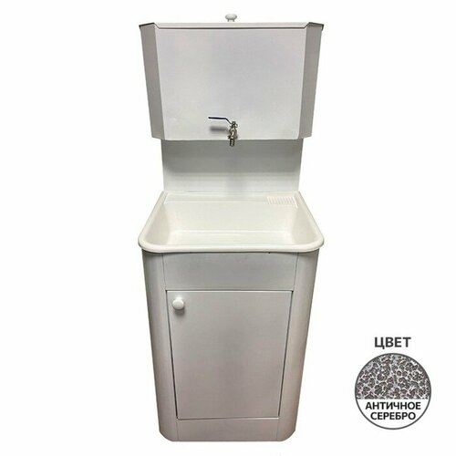 Дачный Умывальник 