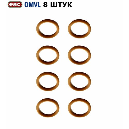 Кольцо форсунки ГБО OMVL Fast Light (8 штук)