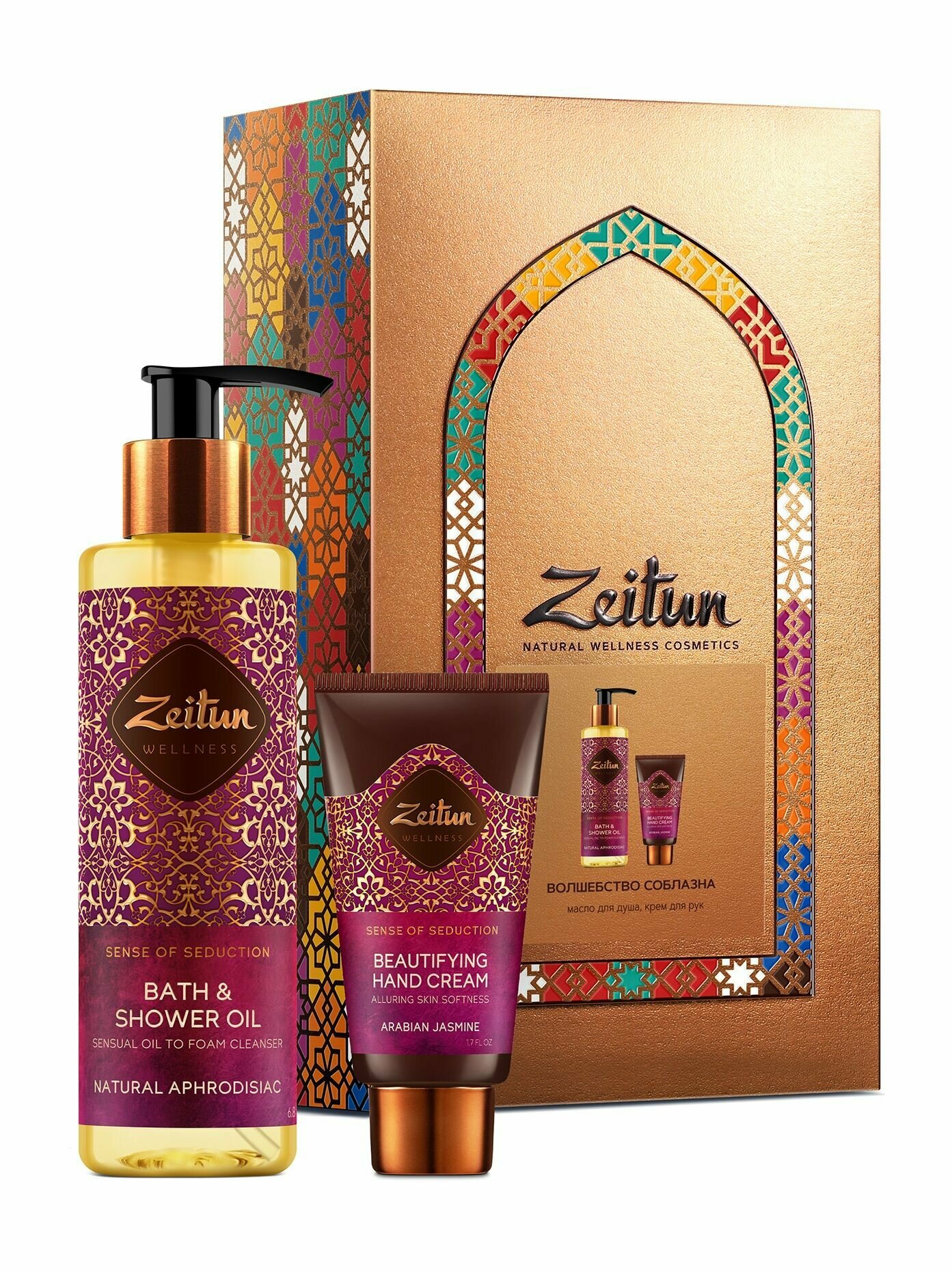 фото Zeitun Набор Магия соблазнения