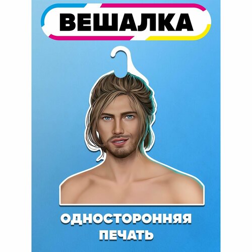 Вешалка плечики для одежды Клуб романтики Дино 984₽