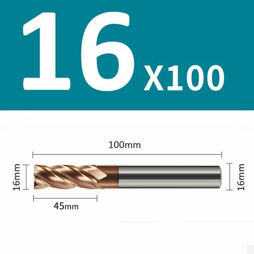 Фреза Ф16С45L100 по металлу концевая HRC60 монолитная твердосплавная