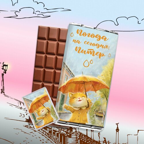 Шоколад Санкт-Петербург. Сладкий сувенир из Питера родным и близким из северной столицы. Магнит в подарок