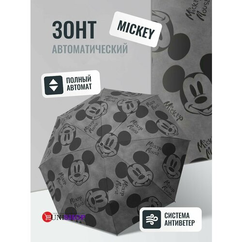 Зонт-шляпка , серый