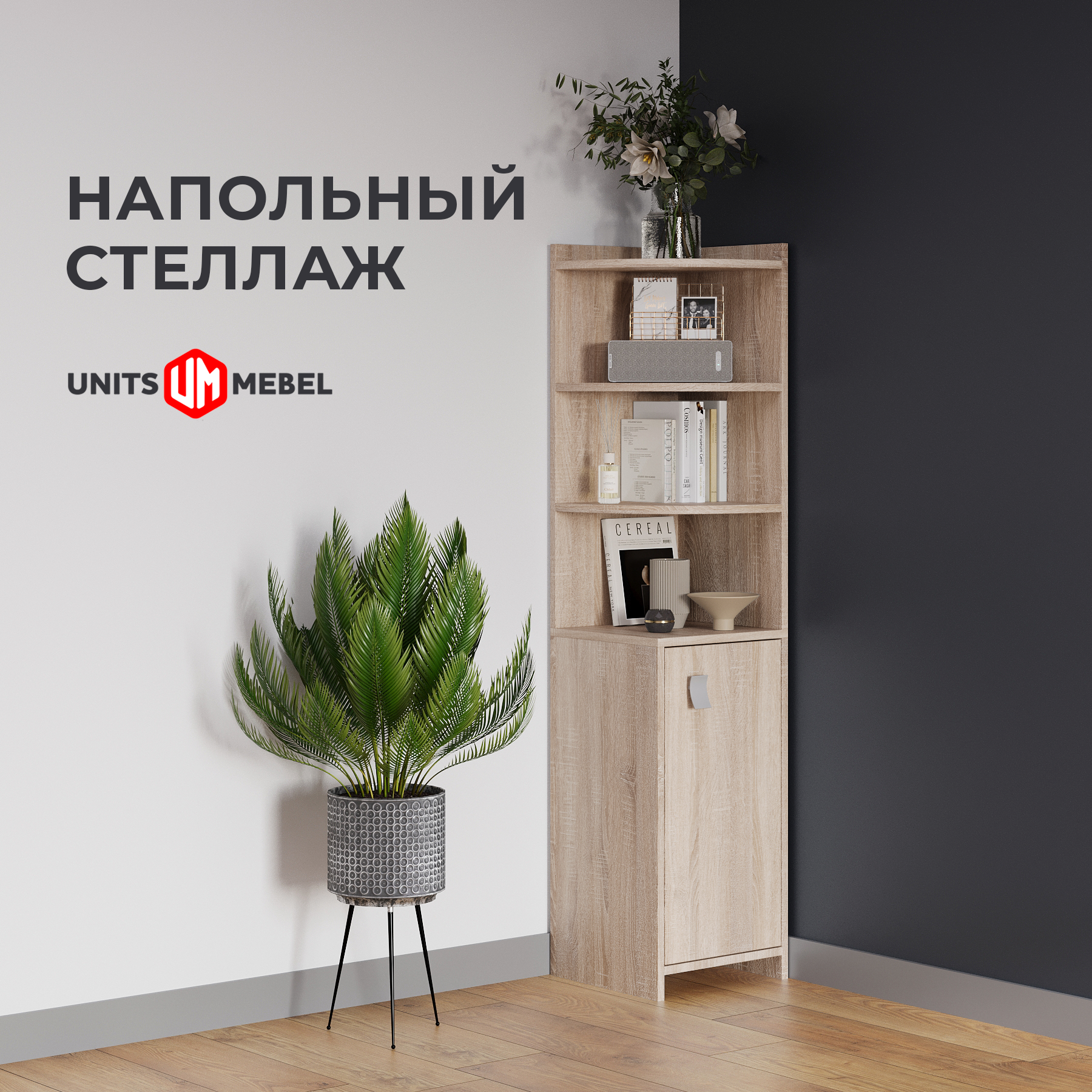 фото Стеллаж деревянный для книг и игрушек