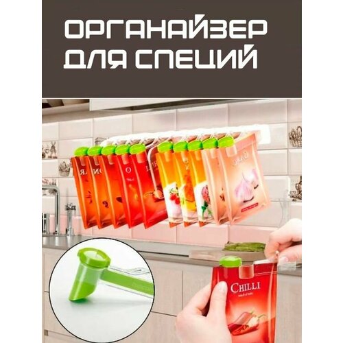 Емкость для специй 10в1 Набор для специй АМ-316 Органайзер для приправ 492₽