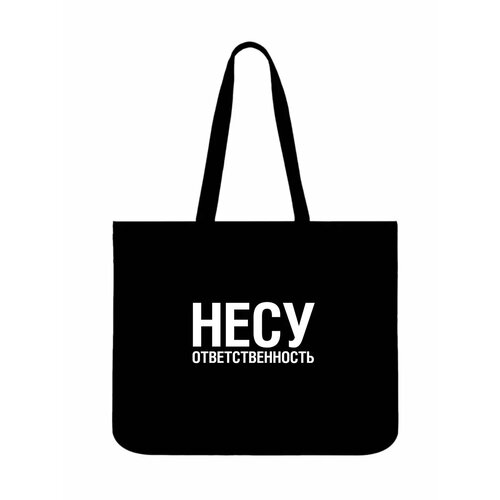 Сумка шоппер K.KARAVAEV, черный