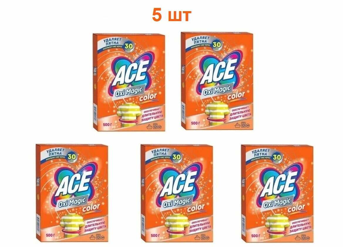 фото ACE Oxi Magic Color Пятновыводитель для цветного белья АСЕ 3х500гр