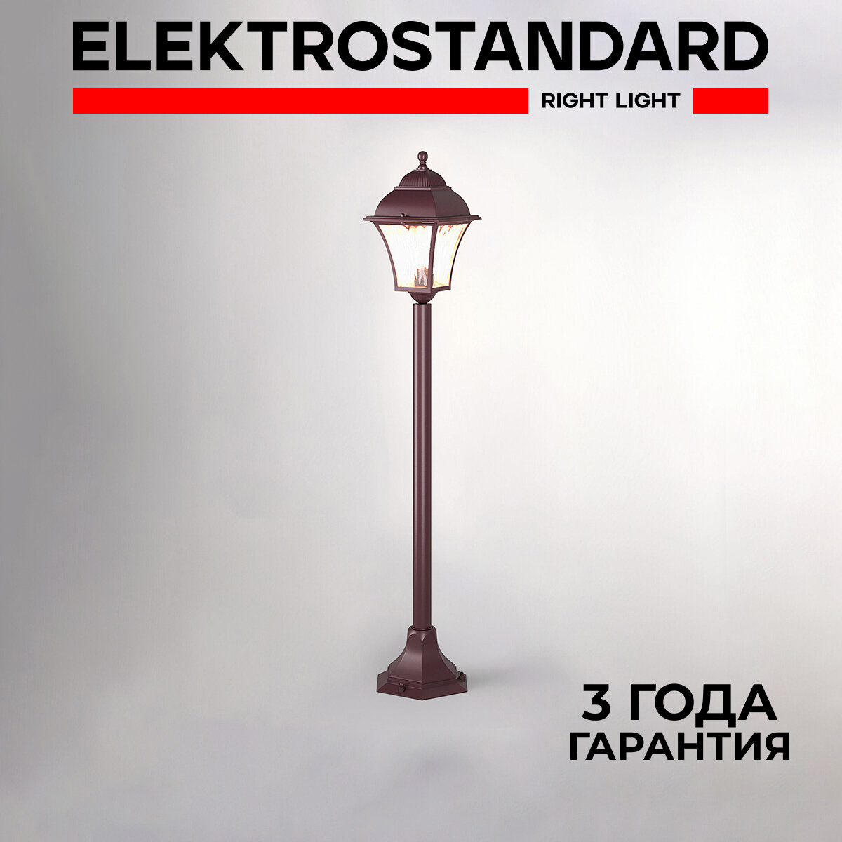 Уличный светильник на столбе Elektrostandard Apus F GL 1009F шоколад IP44