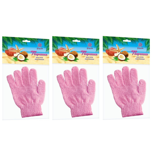 Перчатка - мочалка для тела INSULA массажная, 3 шт