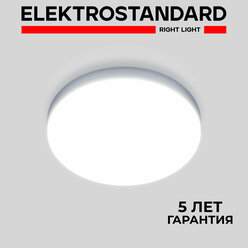 Накладной светодиодный светильник Elektrostandard Gaze DLR043, 10 Вт, 4200 K, цвет белый