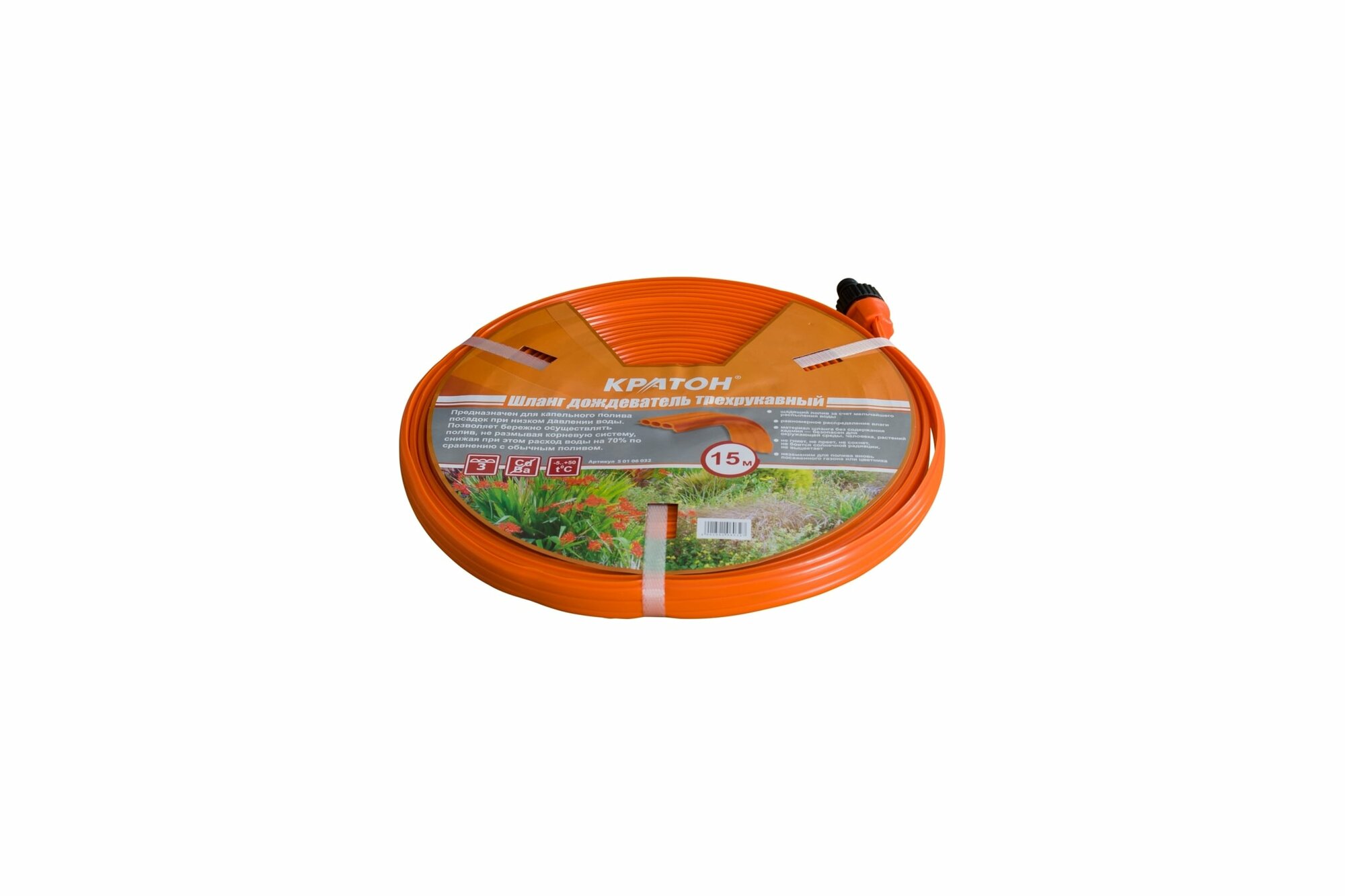 фото Кратон Шланг дождеватель трехрукавный, 15 м 5 01 06 032 5 01 06 032