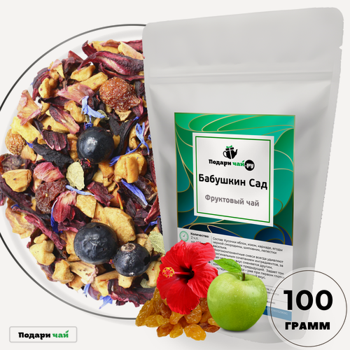 Изображение товара Чай фруктовый Бабушкин Сад, 100 г