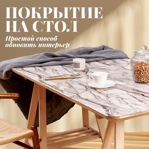 На стол покрытие Гибкое стекло 