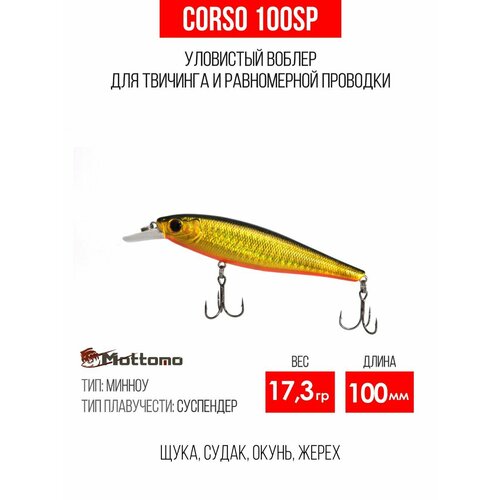 Воблер для рыбалки Mottomo Corso 100SP 17,3g, минноу суспендер для спиннинга, твичинга. Приманка на щуку Gold Flash