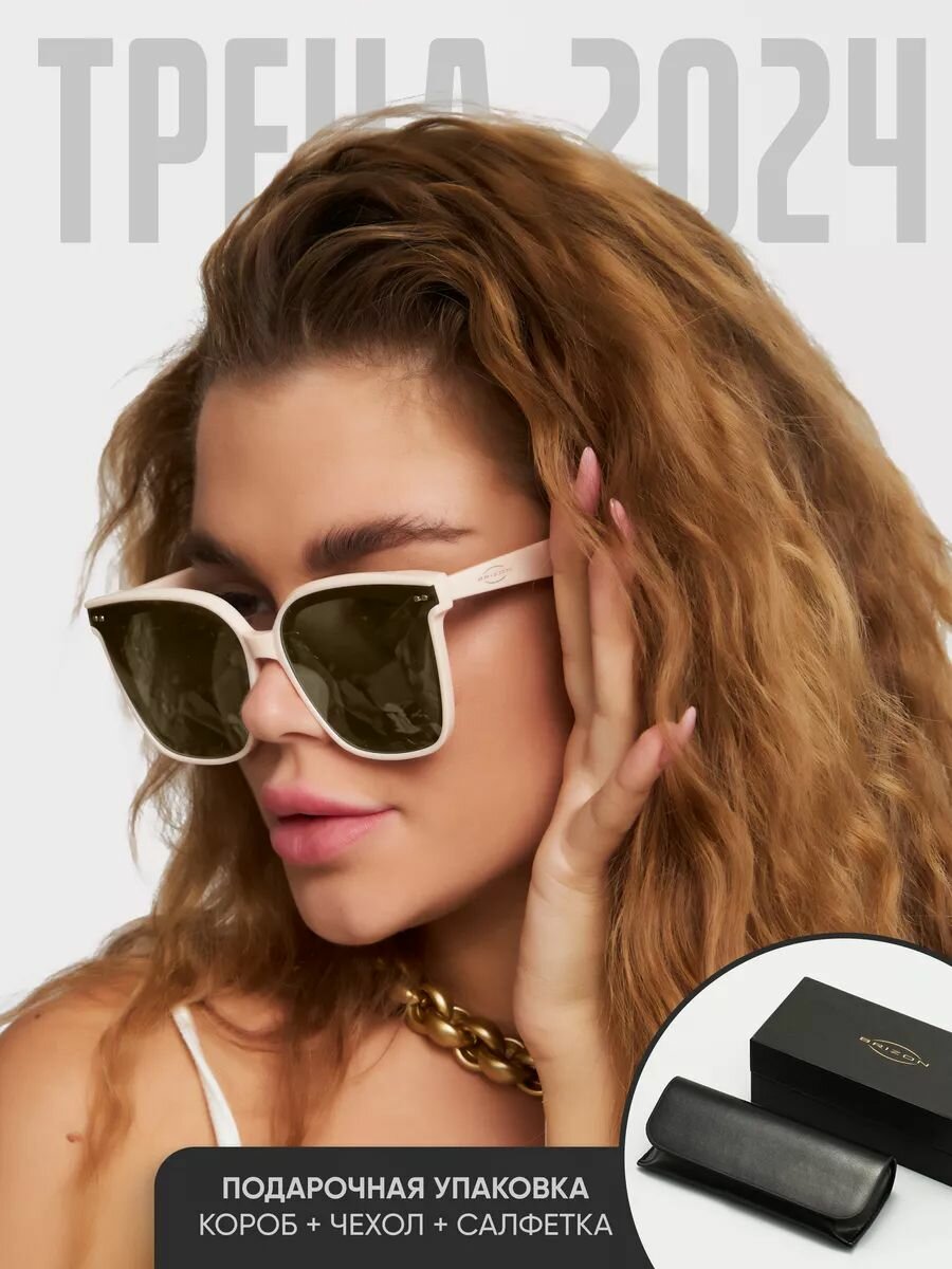 Солнцезащитные очки Brizon