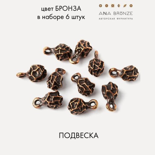 Изображение товара Подвеска перчик набор 6 штук, фурнитура Anna Bronze для украшений 1546(6)